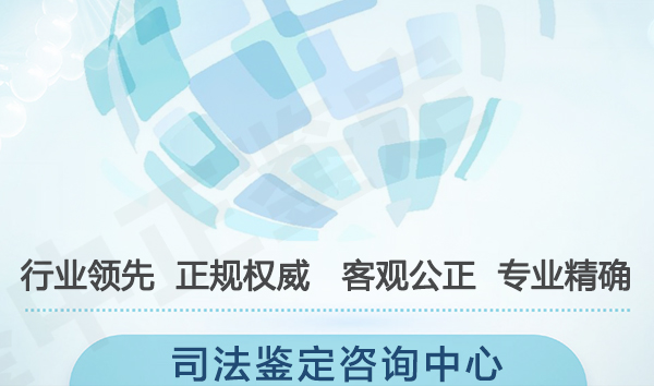 沈阳司法DNA亲子鉴定流程是怎样的,沈阳司法亲子鉴定如何办理 沈阳司法DNA亲子鉴定流程是怎样的,沈阳司法亲子鉴定如何办理