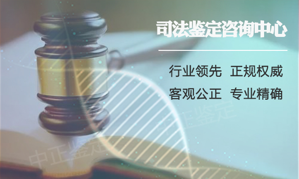 沈阳血缘检测中心结果需要多久,沈阳亲子鉴定采集哪些样本 沈阳血缘检测中心结果需要多久,沈阳亲子鉴定采集哪些样本