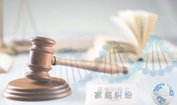 沈阳专业司法DNA鉴定中心去哪，沈阳司法亲子鉴定需要多少费用