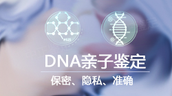 沈阳胎儿亲子鉴定机构出结果要多久,沈阳孕期亲子鉴定流程 沈阳胎儿亲子鉴定机构出结果要多久,沈阳孕期亲子鉴定流程