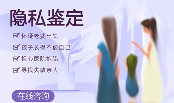 沈阳隐私亲子鉴定办理方法, 沈阳隐私亲子鉴定办理方法,