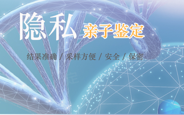 沈阳第一人民医院亲子鉴定预约,沈阳医院亲子鉴定地方 沈阳第一人民医院亲子鉴定预约,沈阳医院亲子鉴定地方