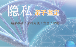 沈阳第一人民医院亲子鉴定预约,沈阳医院亲子鉴定地方 沈阳第一人民医院亲子鉴定预约,沈阳医院亲子鉴定地方