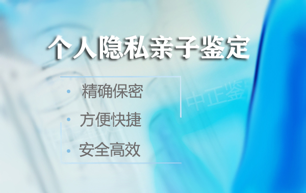 沈阳产前亲子鉴定手续和流程,沈阳哪里可以办理产前亲子鉴定 沈阳产前亲子鉴定手续和流程,沈阳哪里可以办理产前亲子鉴定