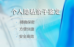沈阳产前亲子鉴定手续和流程,沈阳哪里可以办理产前亲子鉴定 沈阳产前亲子鉴定手续和流程,沈阳哪里可以办理产前亲子鉴定