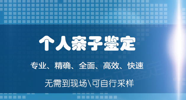 沈阳正规的亲子鉴定机构地址在哪里, 沈阳正规的亲子鉴定机构地址在哪里,
