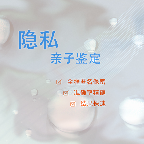 沈阳第二人民医院能办理DNA亲子鉴定吗,沈阳医院办理血缘检测办理的条件 沈阳第二人民医院能办理DNA亲子鉴定吗,沈阳医院办理血缘检测办理的条件
