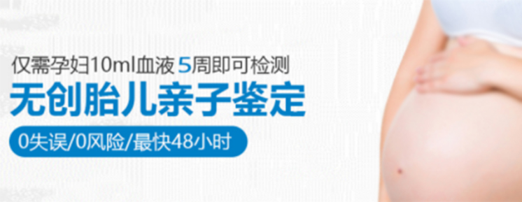 沈阳怀孕亲子鉴定如何做,沈阳产前亲子鉴定结果准确吗 沈阳怀孕亲子鉴定如何做,沈阳产前亲子鉴定结果准确吗