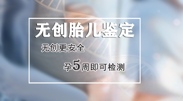 沈阳怀孕亲子鉴定中心在哪里有, 沈阳怀孕亲子鉴定中心在哪里有,
