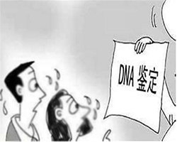 沈阳亲子鉴定哪里可以做，沈阳亲子鉴定机构正规机构有哪些