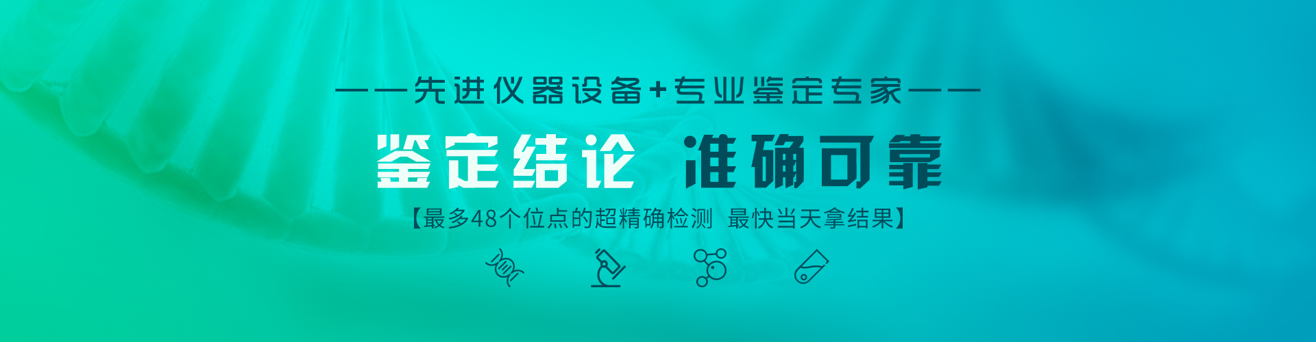 选择城市分站